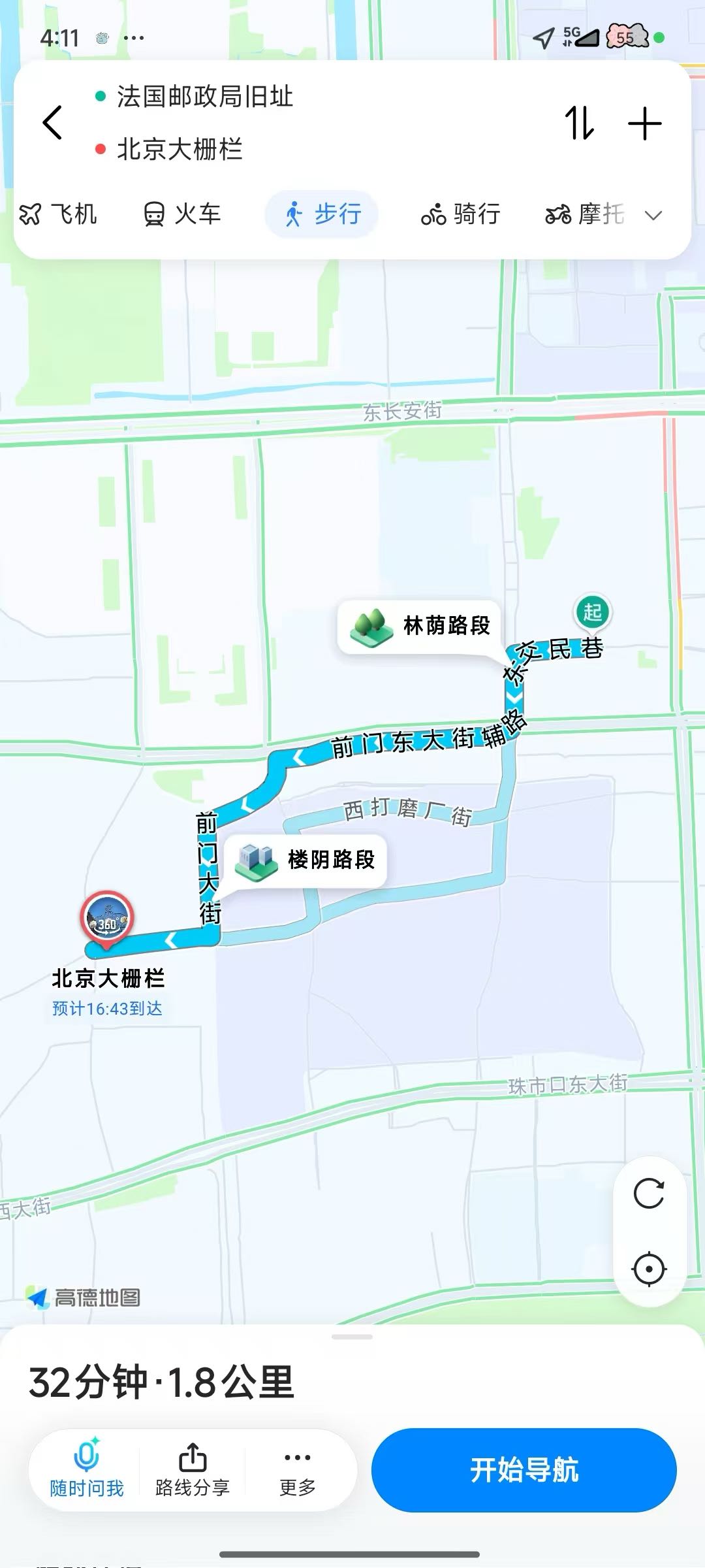 前门大栅栏路线图