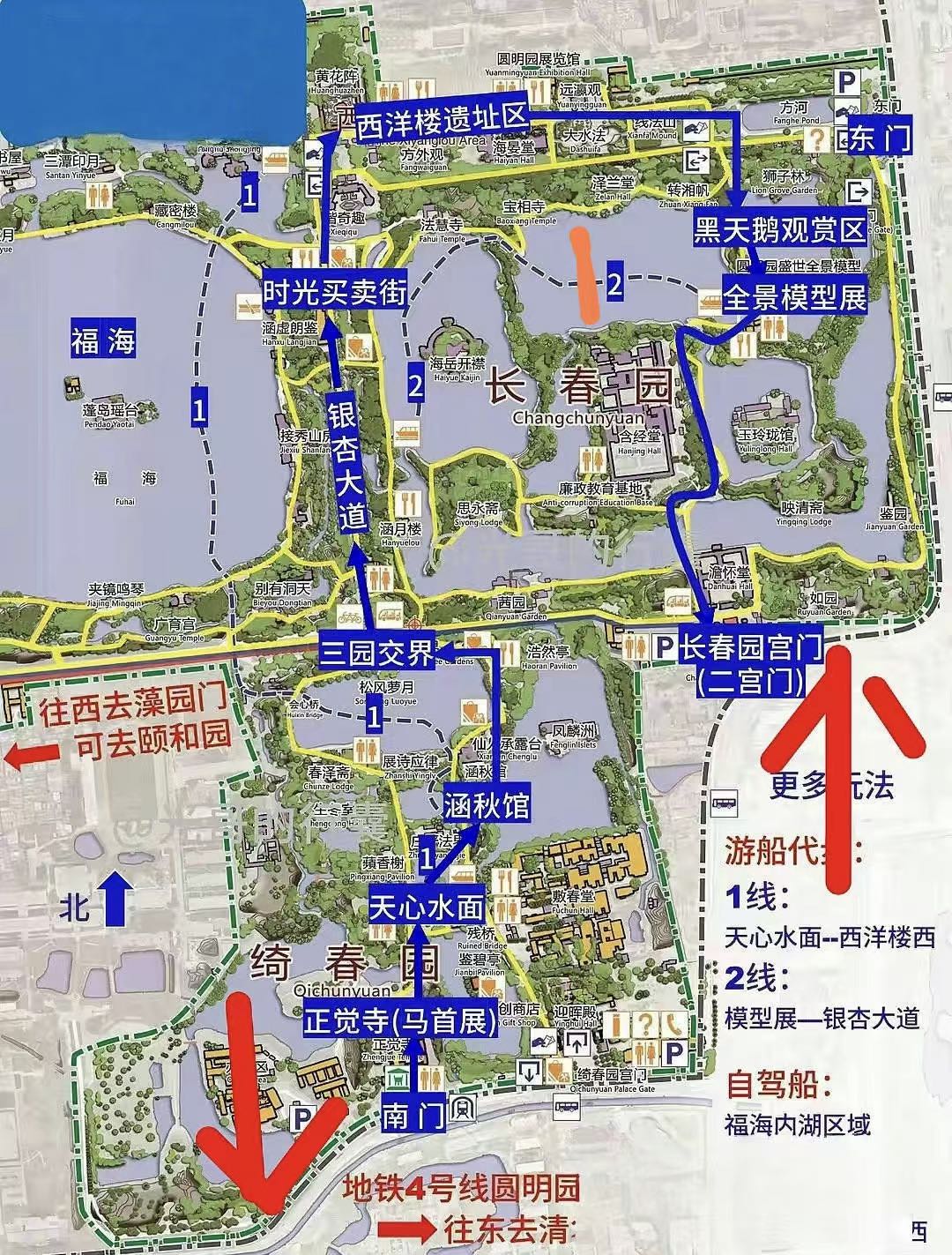 圆明园游玩路线图